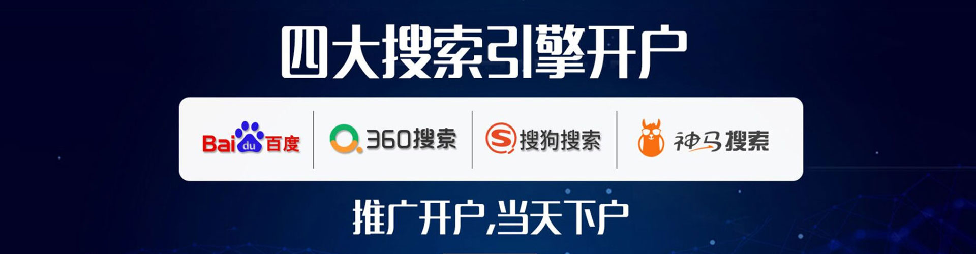 学甲微信信息流