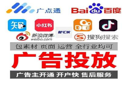 SEM开户实战：从账户搭建到效果提升