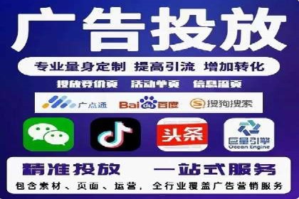 百度竞价广告助力企业实现业绩倍增