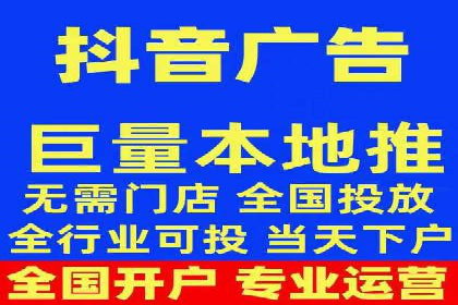 抖音信息流广告的创意元素与制作技巧探讨